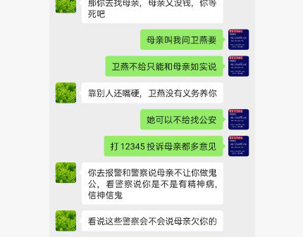 请稍等