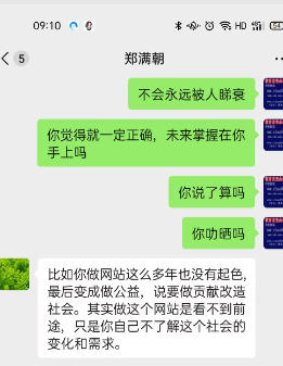 请稍等