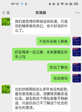 请稍等