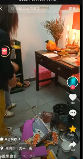请稍等