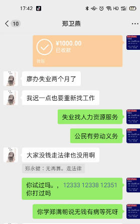 请稍等