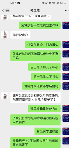 请稍等