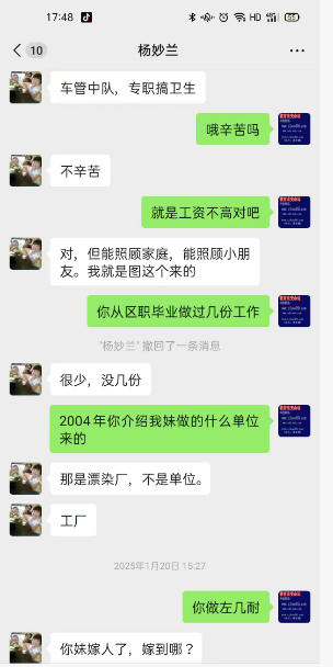 请稍等
