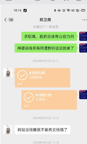 请稍等